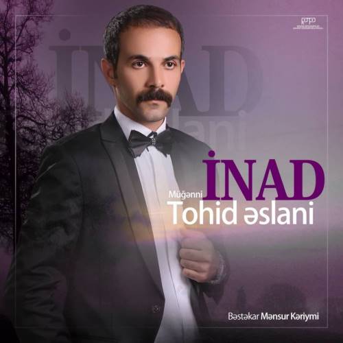 توحید اصلانی ایناد